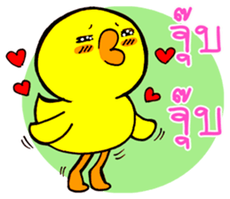 Chicha funny duck sticker #10503110