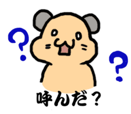 Jean gully Ann hamster Kyn bear hamster sticker #10503163