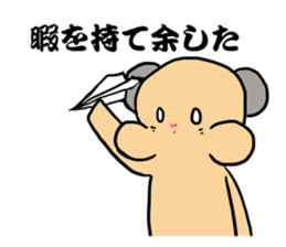 Jean gully Ann hamster Kyn bear hamster sticker #10503177