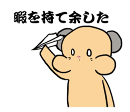 Jean gully Ann hamster Kyn bear hamster sticker #10503177