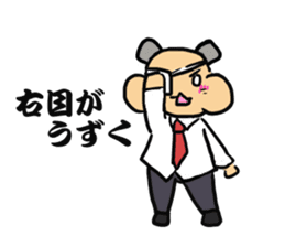 Jean gully Ann hamster Kyn bear hamster sticker #10503185