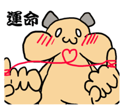 Jean gully Ann hamster Kyn bear hamster sticker #10503186