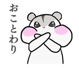 Jean gully Ann hamster Kyn bear hamster sticker #10503195