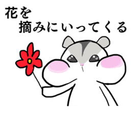 Jean gully Ann hamster Kyn bear hamster sticker #10503196