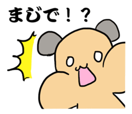 Jean gully Ann hamster Kyn bear hamster sticker #10503197