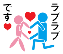 Love Parts 3 sticker #10503241