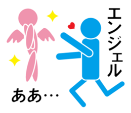 Love Parts 3 sticker #10503242