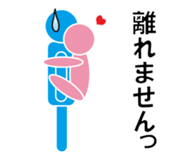 Love Parts 3 sticker #10503248