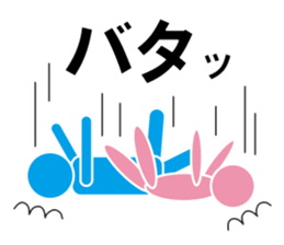 Love Parts 3 sticker #10503251