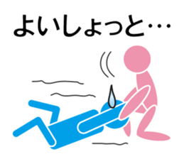 Love Parts 3 sticker #10503252