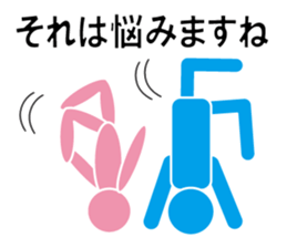 Love Parts 3 sticker #10503269