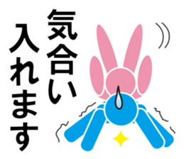 Love Parts 3 sticker #10503270