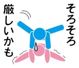 Love Parts 3 sticker #10503271