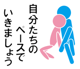 Love Parts 3 sticker #10503275