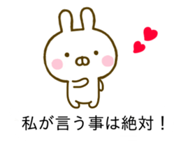 Rabbit Usahina Invective Balloon sticker #10503403