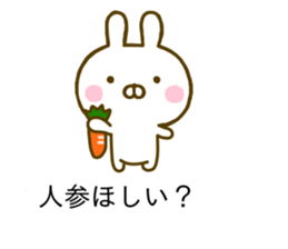 Rabbit Usahina Invective Balloon sticker #10503404