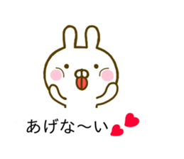 Rabbit Usahina Invective Balloon sticker #10503405