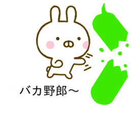 Rabbit Usahina Invective Balloon sticker #10503407