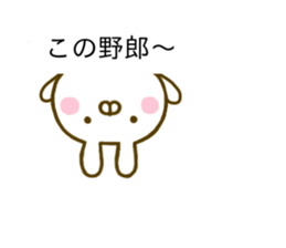 Rabbit Usahina Invective Balloon sticker #10503408