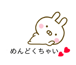 Rabbit Usahina Invective Balloon sticker #10503409