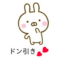 Rabbit Usahina Invective Balloon sticker #10503410