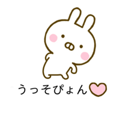 Rabbit Usahina Invective Balloon sticker #10503411