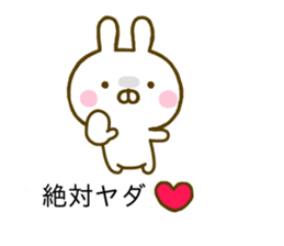 Rabbit Usahina Invective Balloon sticker #10503412