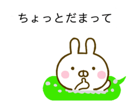 Rabbit Usahina Invective Balloon sticker #10503413