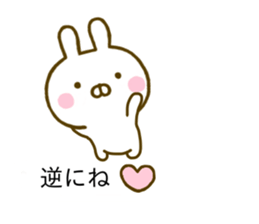 Rabbit Usahina Invective Balloon sticker #10503415