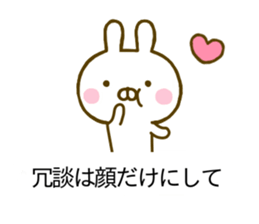 Rabbit Usahina Invective Balloon sticker #10503416