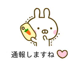 Rabbit Usahina Invective Balloon sticker #10503417