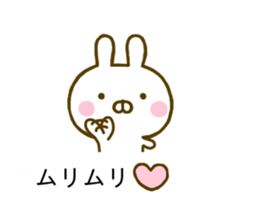 Rabbit Usahina Invective Balloon sticker #10503422