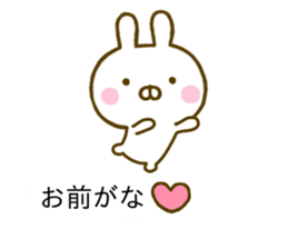 Rabbit Usahina Invective Balloon sticker #10503426