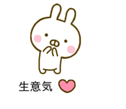 Rabbit Usahina Invective Balloon sticker #10503432