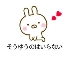 Rabbit Usahina Invective Balloon sticker #10503433