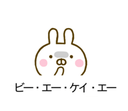 Rabbit Usahina Invective Balloon sticker #10503436