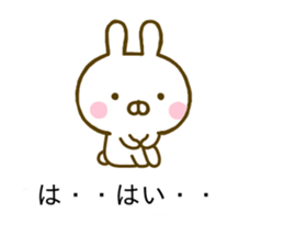 Rabbit Usahina Invective Balloon sticker #10503439