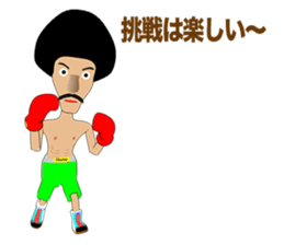 Legend boxer Episode5 sticker #10503440