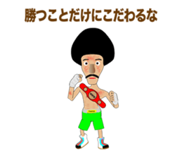 Legend boxer Episode5 sticker #10503441