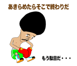 Legend boxer Episode5 sticker #10503442