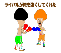 Legend boxer Episode5 sticker #10503444