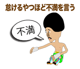 Legend boxer Episode5 sticker #10503445