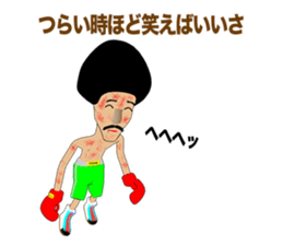 Legend boxer Episode5 sticker #10503449