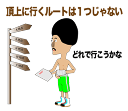 Legend boxer Episode5 sticker #10503450