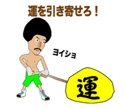 Legend boxer Episode5 sticker #10503451