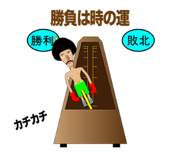 Legend boxer Episode5 sticker #10503455