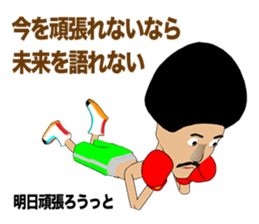 Legend boxer Episode5 sticker #10503456