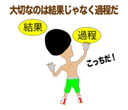 Legend boxer Episode5 sticker #10503457