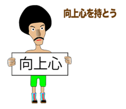 Legend boxer Episode5 sticker #10503459