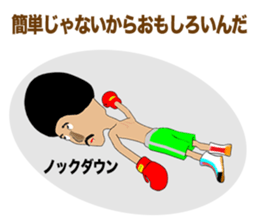 Legend boxer Episode5 sticker #10503460